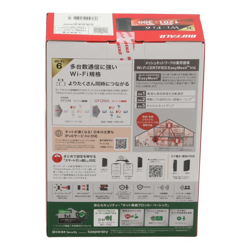 BUFFALO バッファロー/Wi-Fiルーター/WSR-1500AX2S//20605430660066/Sランク/71
