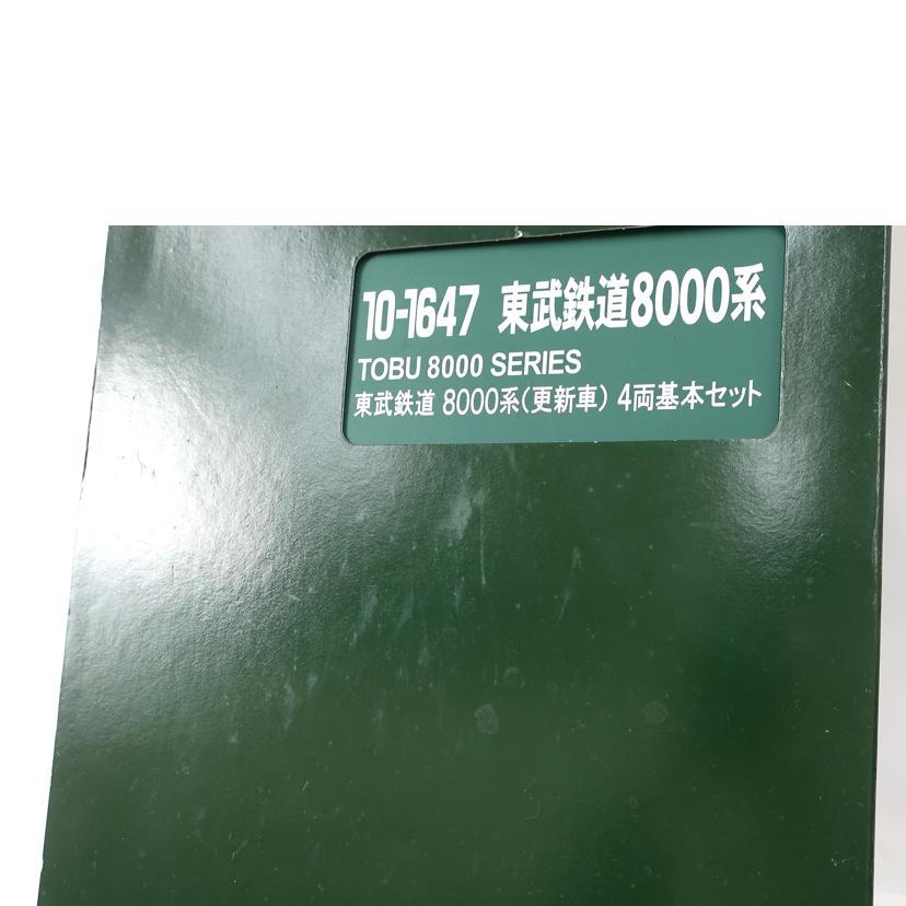 KATO カトー/東武鉄道8000系 更新車 基本+増結6両セット 鉄道模型/10-1647 10-1649//4011101/ABランク/65