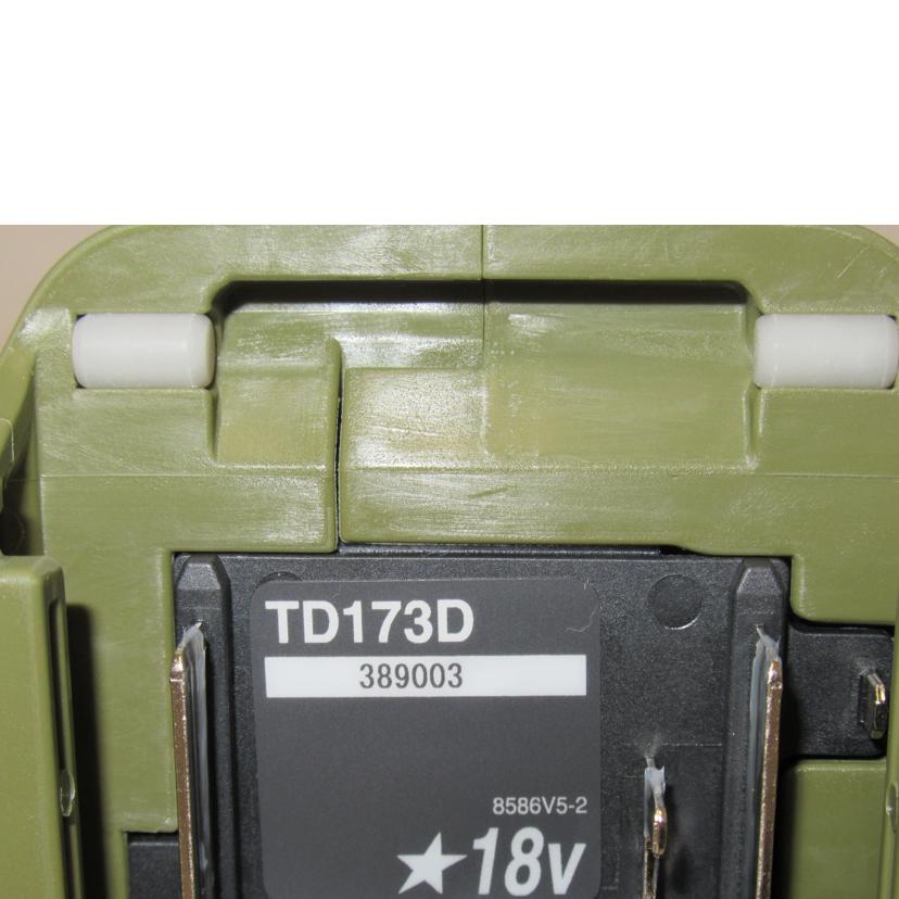 makita/インパクトドライバー/makita/TD173DRGXO//389003/SAランク/63