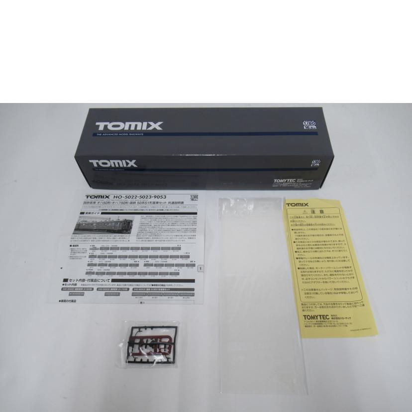 TOMIX/HOゲージ/国鉄客車オハフ50形/HO-5023//Aランク/63