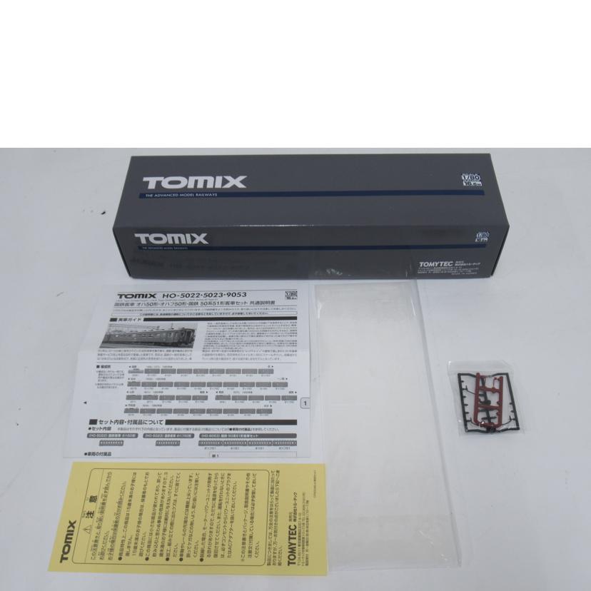 TOMIX/HOゲージ/国鉄客車オハフ50形/HO-5023//Aランク/63