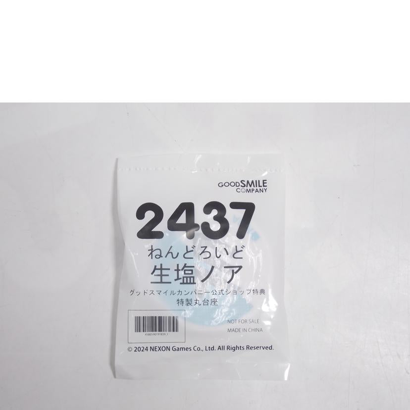 GOOD SMILE C グッドスマイルカンパニー/ねんどろいど 生塩ノア 特典付き/2437//ABランク/42