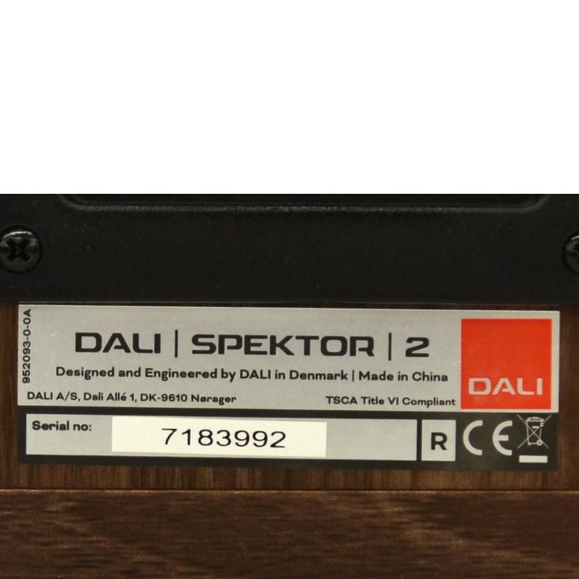 DALI ダリ/スピーカー ペア/SPEKTOR2//ABランク/75