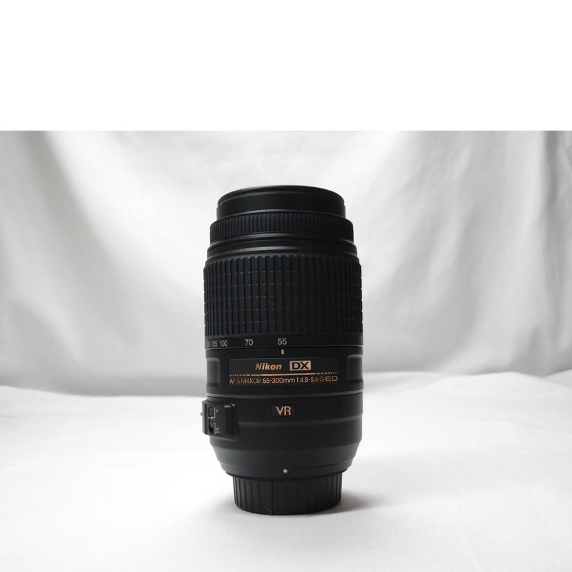 Nikon ニコン/望遠ズームレンズ/AF-S DX NIKKOR 55-300mm f/4.5-5.6G ED VR//2672479/Bランク/52