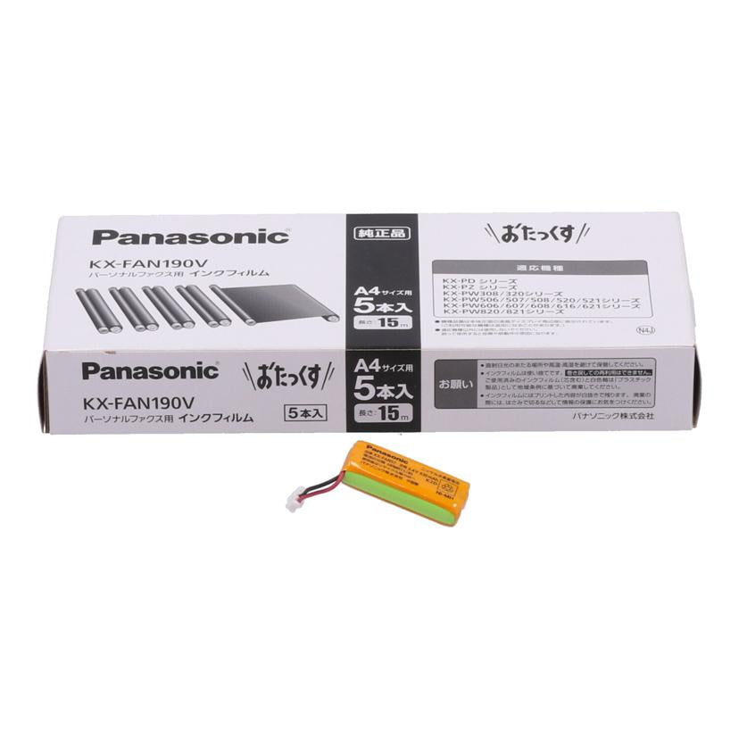 Panasonic パナソニック /FAX電話機/KX-PD350DL//3ABFA014065/Bランク/05