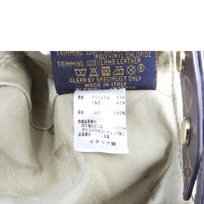 LV ルイヴィトン/キャップ マイエセンシャル/モノグラム/サイズM/M76504//AL0***/Bランク/88