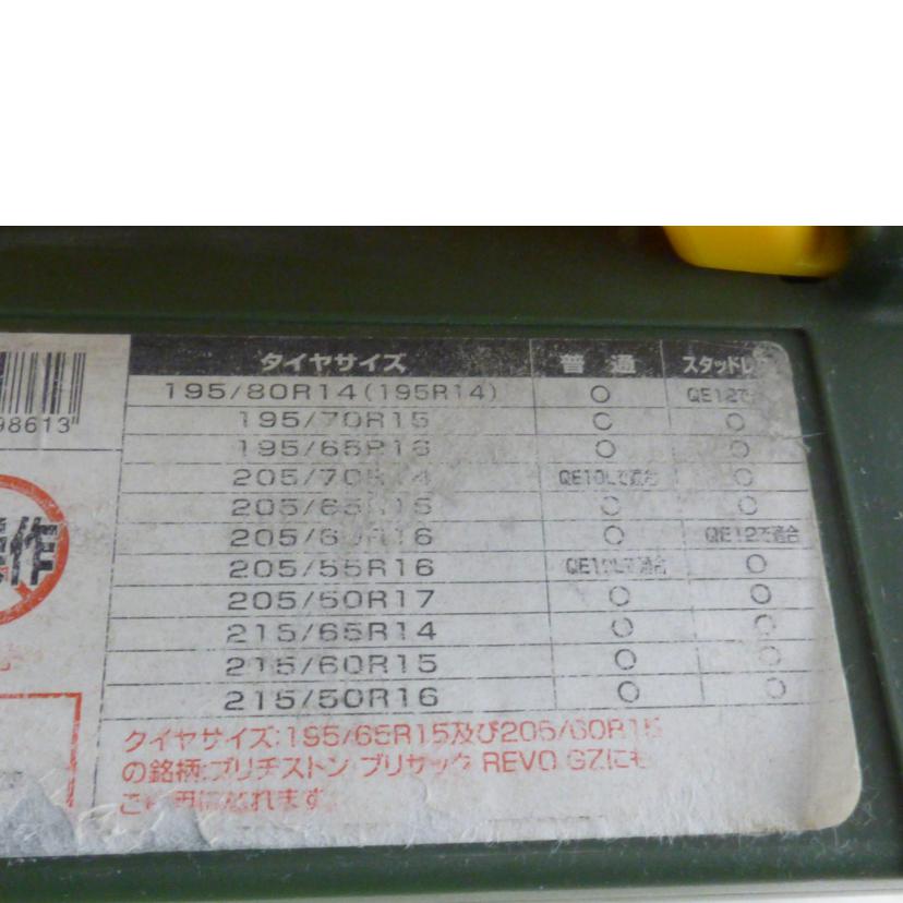 CARMATE カーメイト/タイヤチェーン QUICK BIATHLON EASY/QE11//Bランク/64