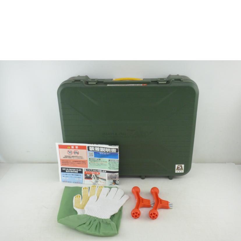 CARMATE カーメイト/タイヤチェーン QUICK BIATHLON EASY/QE11//Bランク/64