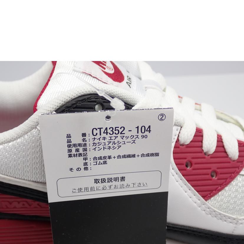 NIKE ナイキ/AIR MAX 90/CT4352-104//27.5cm/Sランク/62