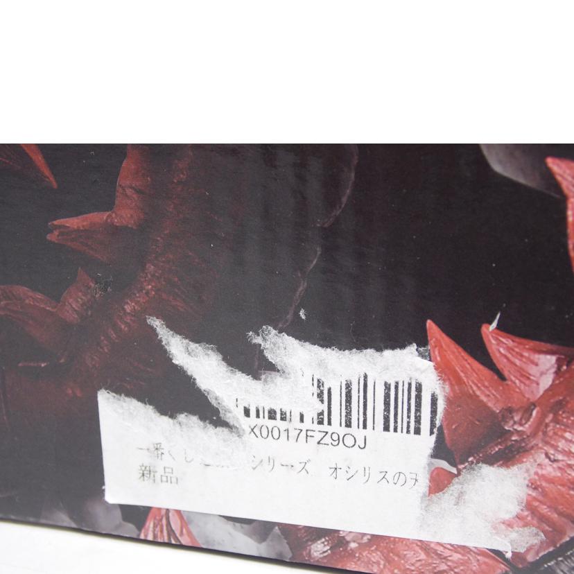 BANDAI バンダイ/オシリスの天空竜 魂豪示像 ラストワン賞//ABランク/42