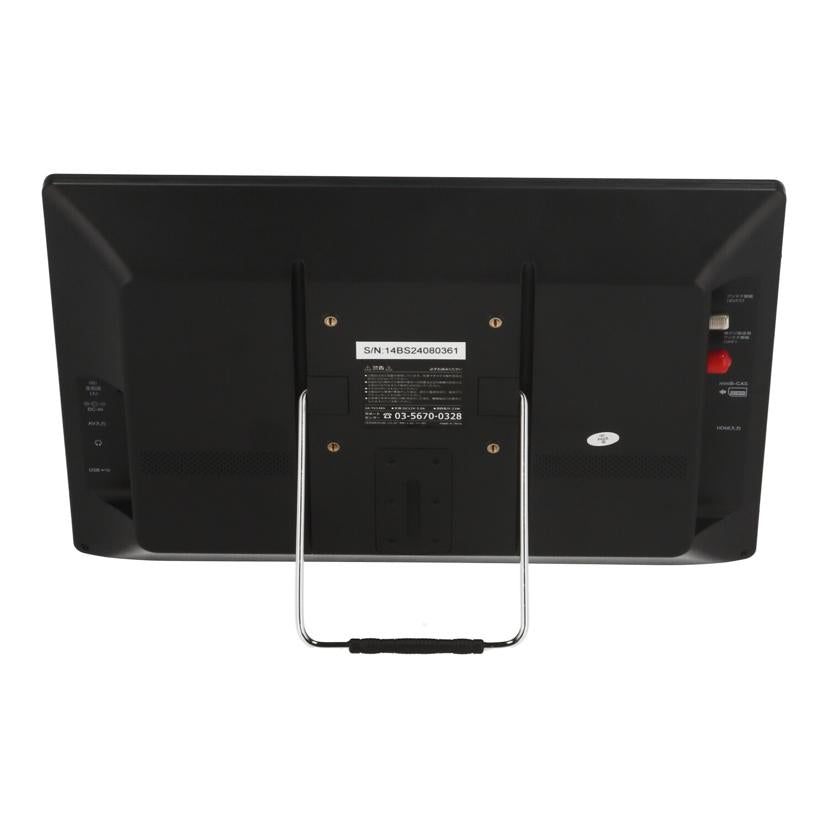 AKART アカート/ポータブルTV14インチ/Astance/AK-TV14BS//14BS24080361/ABランク/62