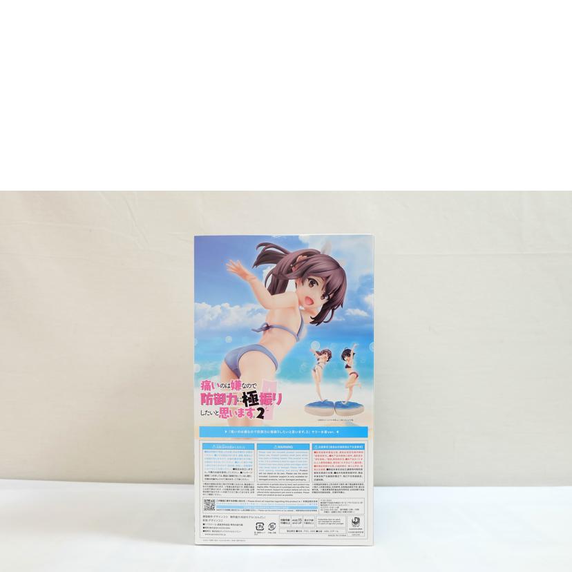 KADOKAWA/サリー 水着ver//SAランク/71