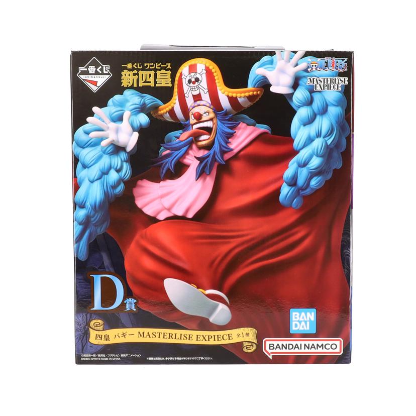 BANDAI バンダイ/D賞 四皇 バギー MASTERLISE EXPIECE フィギュア/一番くじ ONEPIECE 新四皇//SAランク/78