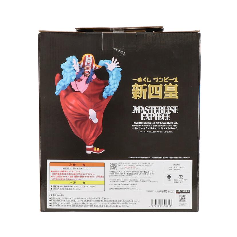 BANDAI バンダイ/D賞 四皇 バギー MASTERLISE EXPIECE フィギュア/一番くじ ONEPIECE 新四皇//SAランク/78
