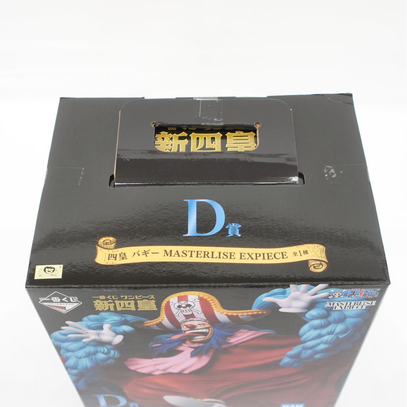 BANDAI バンダイ/D賞 四皇 バギー MASTERLISE EXPIECE フィギュア/一番くじ ONEPIECE 新四皇//SAランク/78