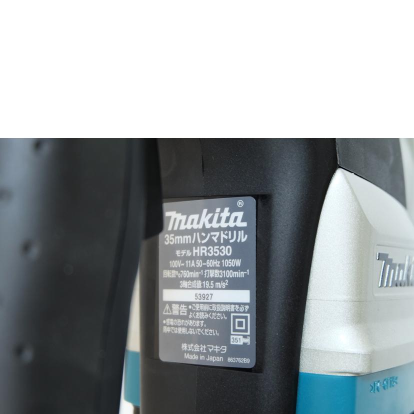 makita マキタ/35㎜ ハンマドリル/HR3530//ABランク/71