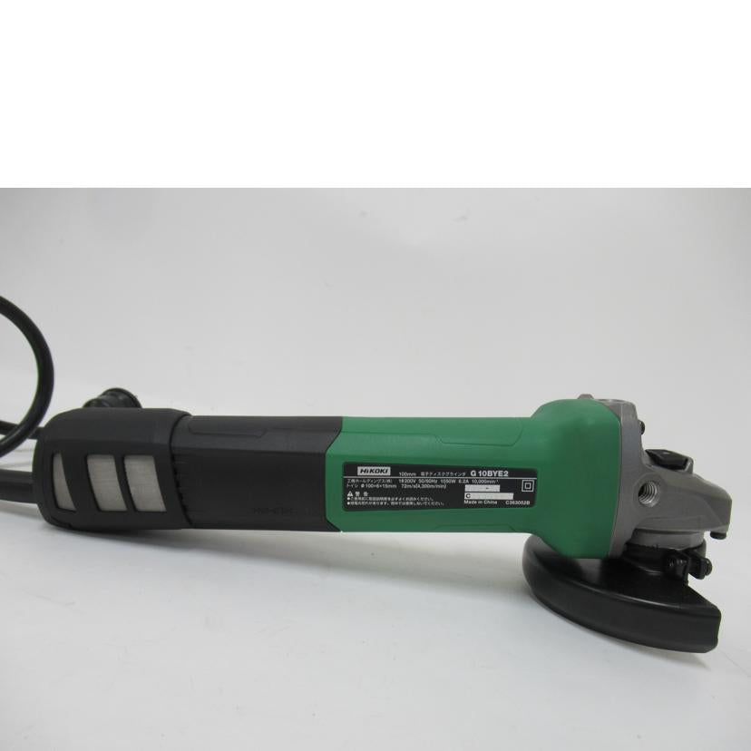 HiKOKI/ディスクグラインダー/100mm/G 10BYE2//C030031/Aランク/63