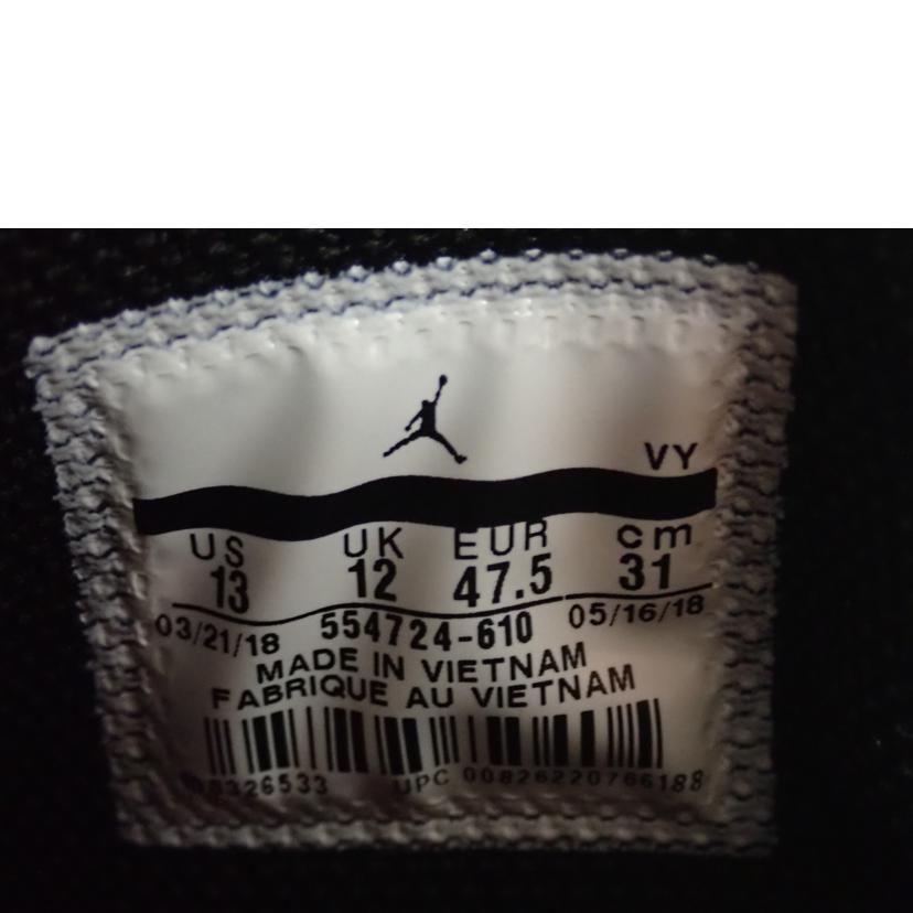 NIKE ナイキ/AIR JORDAN 1 MID /554724-610//31.0cm/BCランク/62