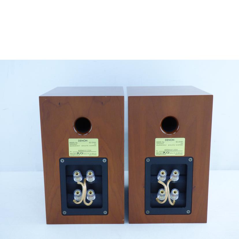 DENON デノン/スピーカー(ペア)/SC-CX101/SC-CX101//6054601254/Bランク/64