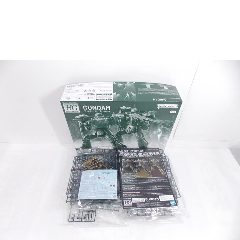 BANDAI バンダイ/HG ザク2 チャブス機&ケイル機&ソラリ機//ABランク/42