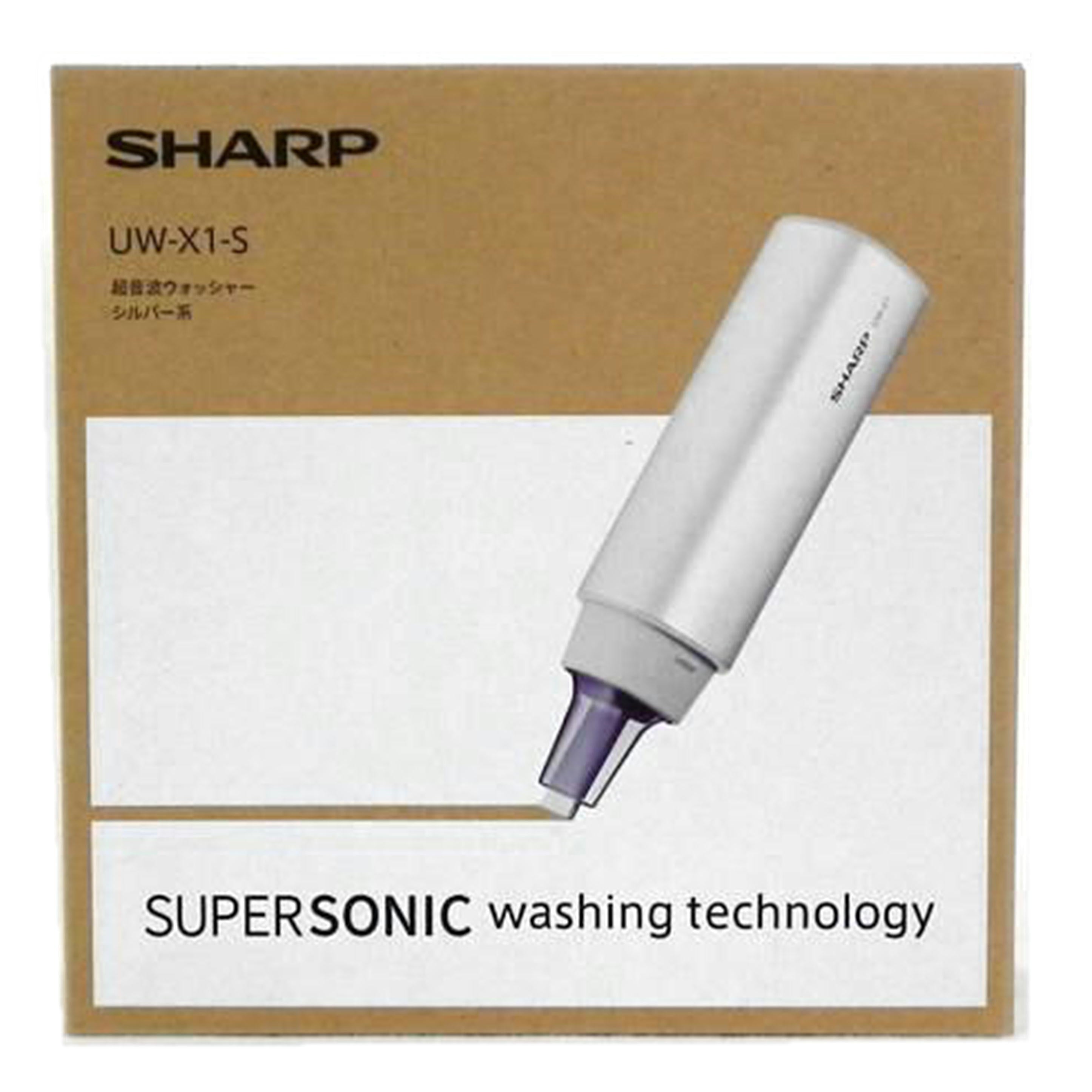 SHARP シャープ/超音波ウォッシャー シルバー系/UW-X1-S//SAランク/81