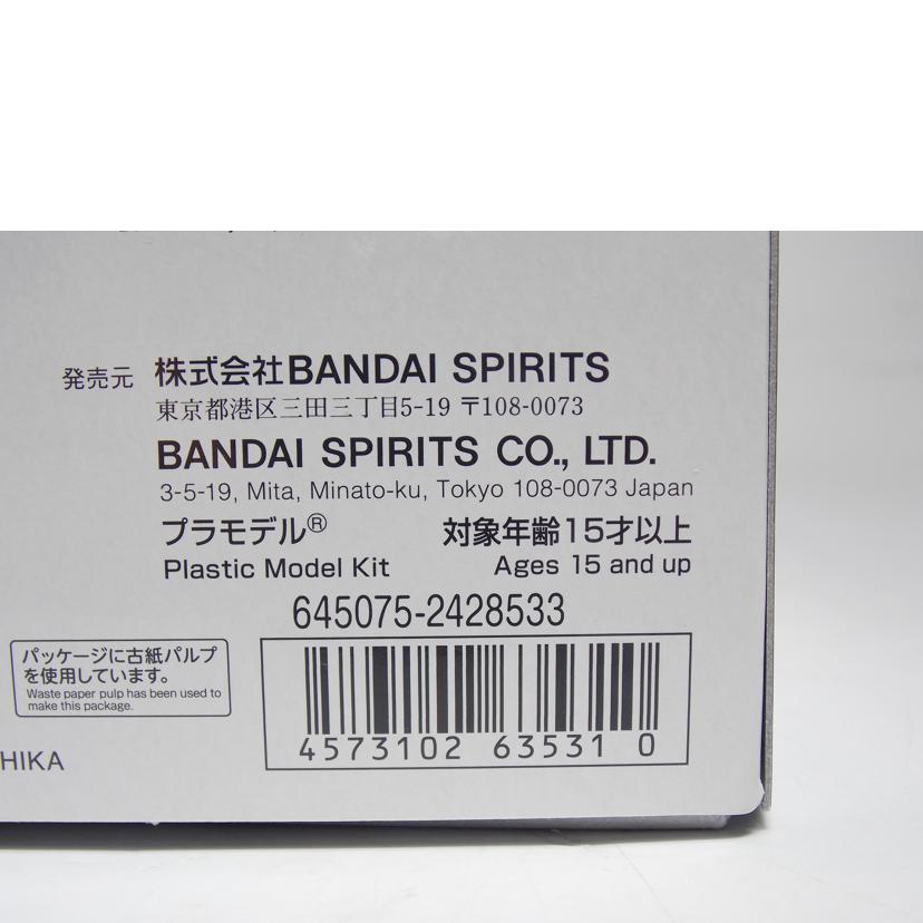 BANDAI バンダイ/MG ガンダムアヴァランチエクシアダッシュ//ABランク/42