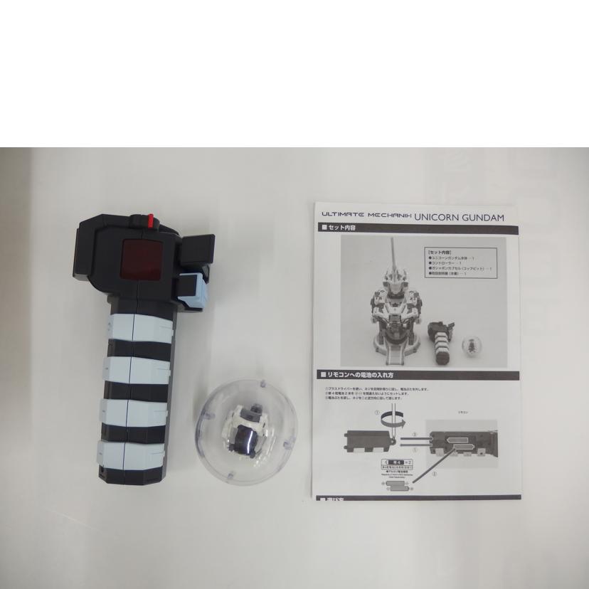 /ULTIMATE MECHANIK UNICORON GUNDAM//Bランク/82