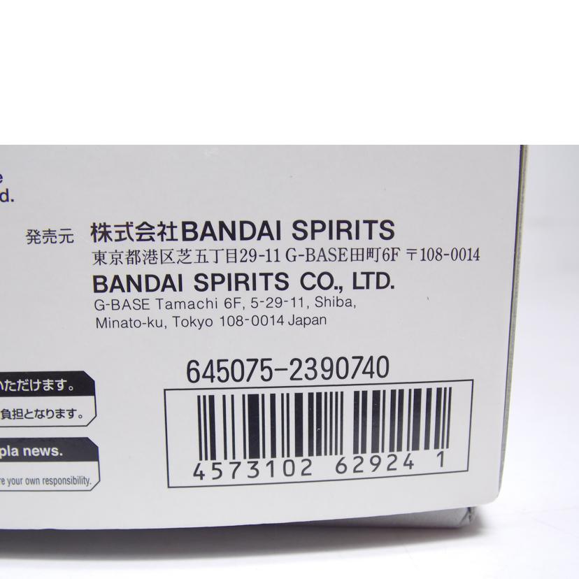 BANDAI バンダイ/RG MS-06R-1A シン・マツナガ専用ザク2//Bランク/42