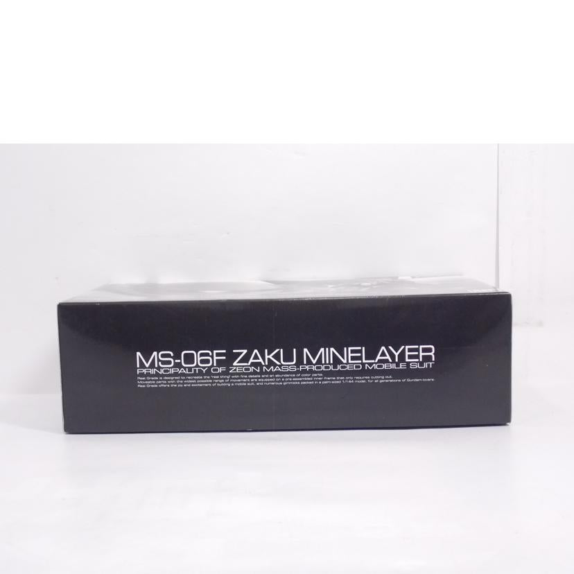 BANDAI バンダイ/RG MS-06F ザク・マインレイヤー//Bランク/42