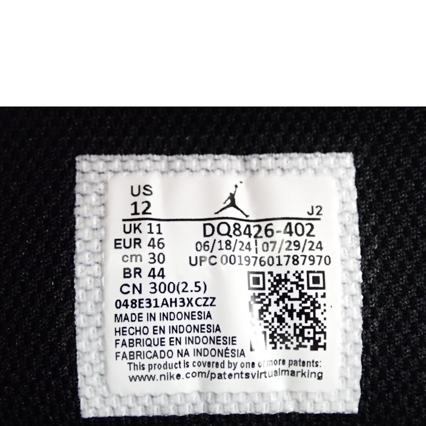 NIKE ナイキ/NIKE AIR JORDAN 1MID/DQ8426-402//30.0cm/Aランク/62