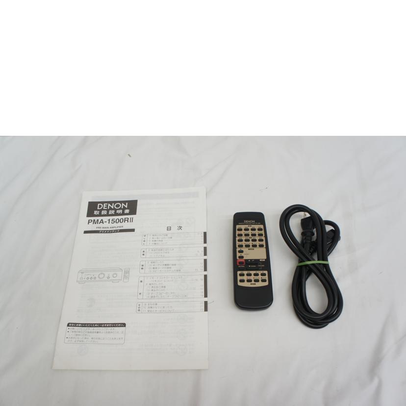 DENON デノン/プリメインアンプ/PMA-1500RⅡ//2031553945/Bランク/05