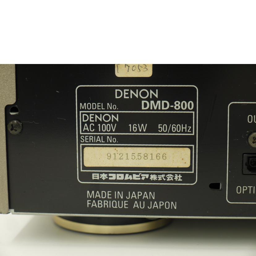 DENON デノン/MDレコーダー/DMD-800//9121558166/ABランク/69