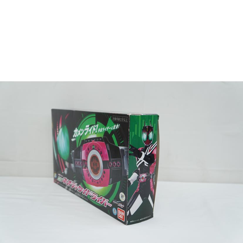 BANDAI バンダイ/DX ネオディケイドライバー//ABランク/67