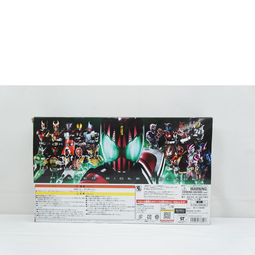BANDAI バンダイ/DX ネオディケイドライバー//ABランク/67