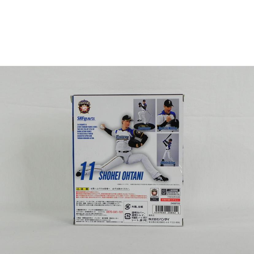 BANDAI バンダイ/S.H.Figuarts / 北海道日本ハムファイターズ 11大谷翔平 フィギュア//Aランク/81