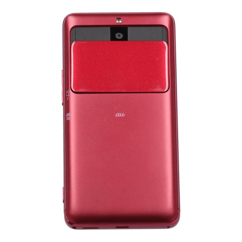 KYOCERA au 京セラ /スマートフォン/BASIO3 32GB/KYV43//848610620687/Bランク/69