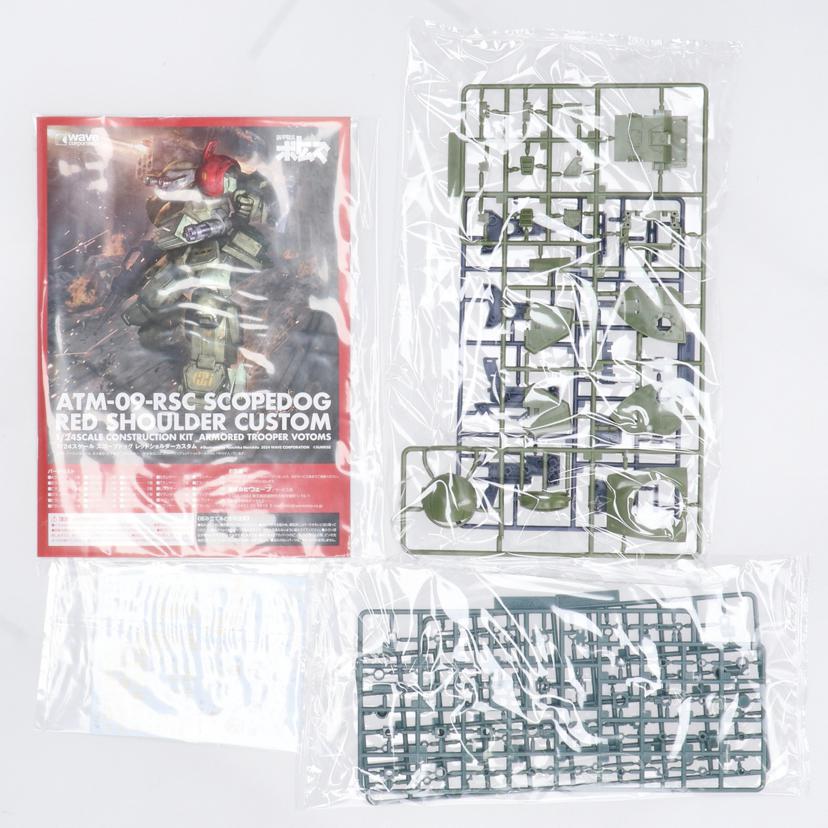 WAVE ウェーブ/スコープドッグレッドショルダーカスタム/1/24 装甲騎兵ボトムズ//SAランク/78