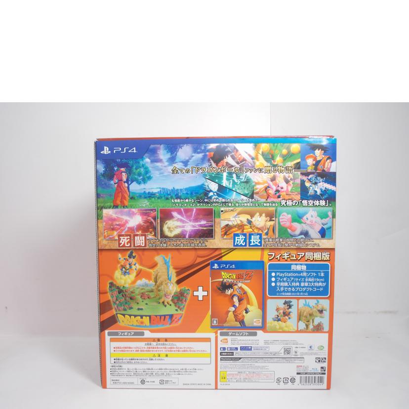 BANDAI バンダイ/DRAGONBALL Z KAKAROT フィギュア//ABランク/42