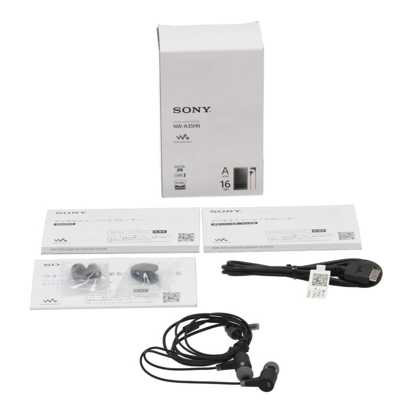SONY ソニー/ハイレゾ対応ウォークマン 16GB/NW-A35HN//S015009874J/Bランク/64