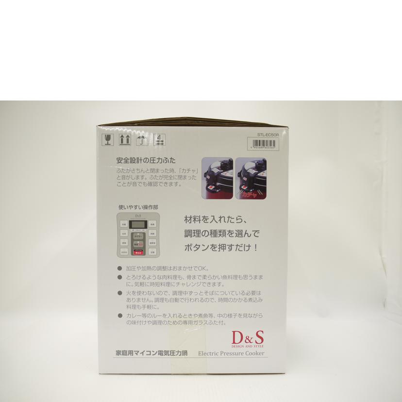 D&S D&S/家庭用マイコン電気圧力鍋/STL-EC50R//SAランク/69