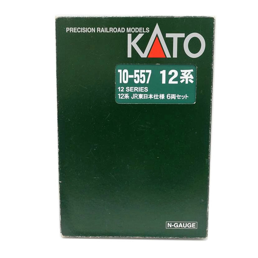 Nゲージ 商品一覧｜ワンダーレックス公式通販サイト