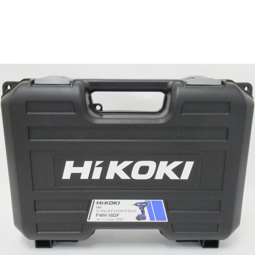 HIiKOKI/コードレスインパクトドライバ/HiKOKI・FWH 18DF/FWH 18DF//JN30079/SAランク/63