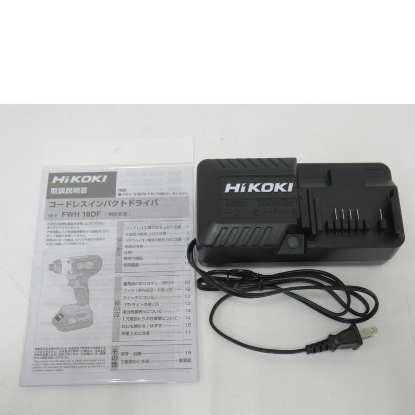 HIiKOKI/コードレスインパクトドライバ/HiKOKI・FWH 18DF/FWH 18DF//JN30079/SAランク/63