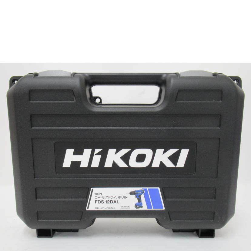 HIiKOKI/コードレスドライバドリル/HiKOKI・FDS 12DAL/FDS 12DAL//J930805/SAランク/63