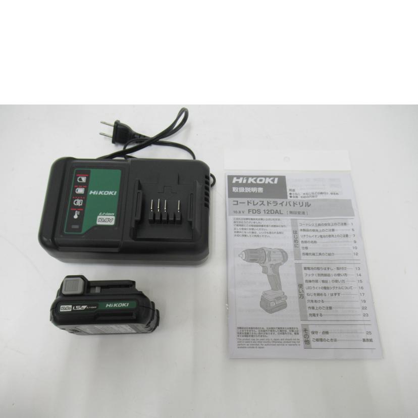 HIiKOKI/コードレスドライバドリル/HiKOKI・FDS 12DAL/FDS 12DAL//J930805/SAランク/63