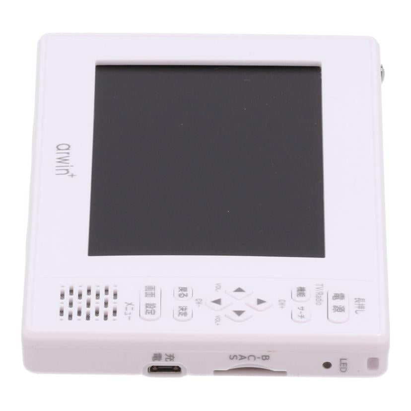 arwin アーウィン/ポータブルテレビ/ ATR-100F//Aランク/81