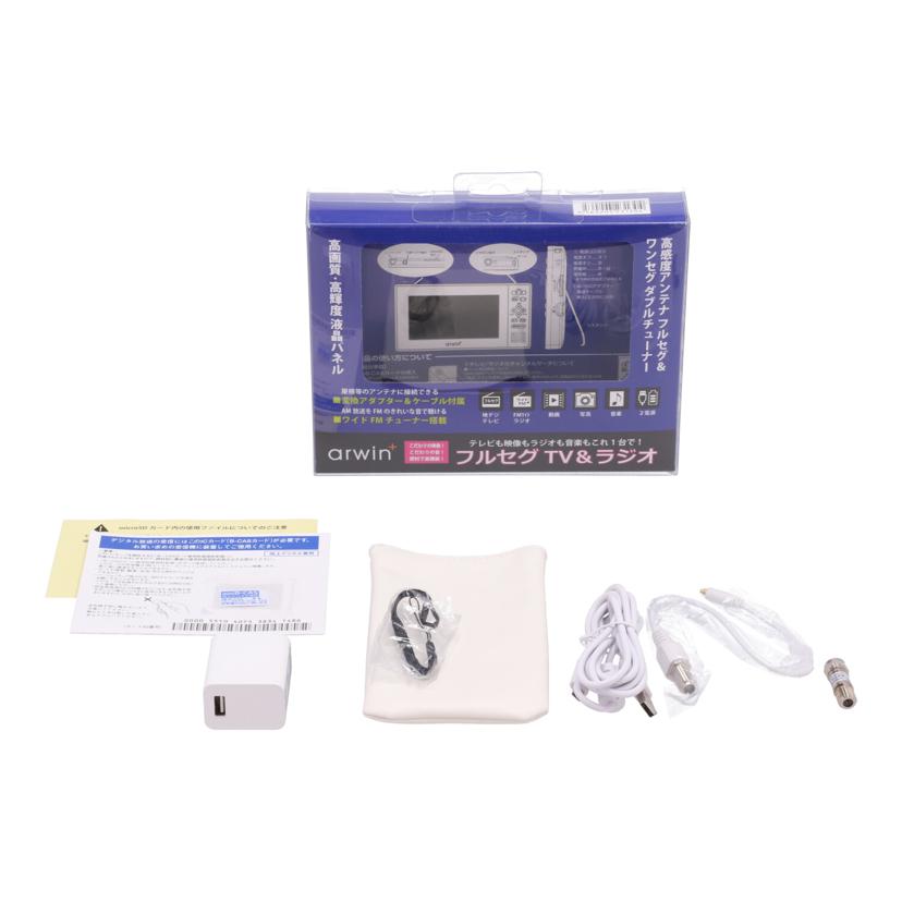 arwin アーウィン/ポータブルテレビ/ ATR-100F//Aランク/81