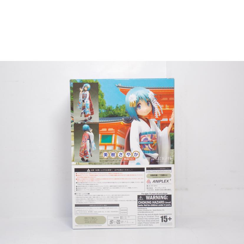 ANIPLEX アニプレックス/美樹さやか フィギュア 舞妓Ver//ABランク/42