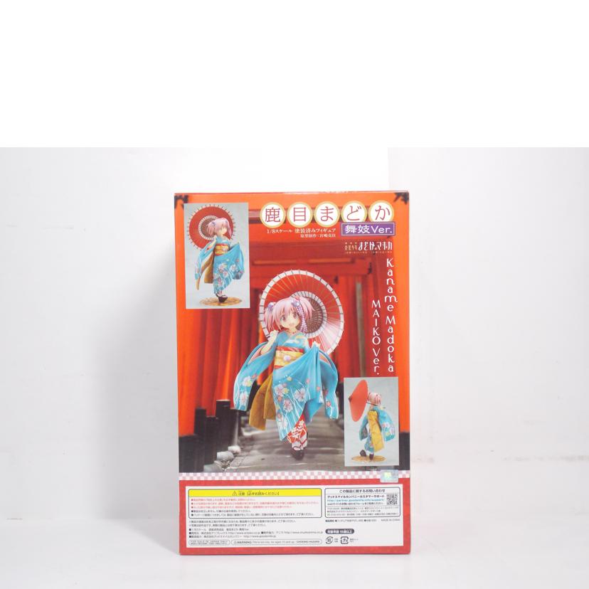 ANIPLEX アニプレックス/鹿目まどか フィギュア 舞妓Ver//ABランク/42