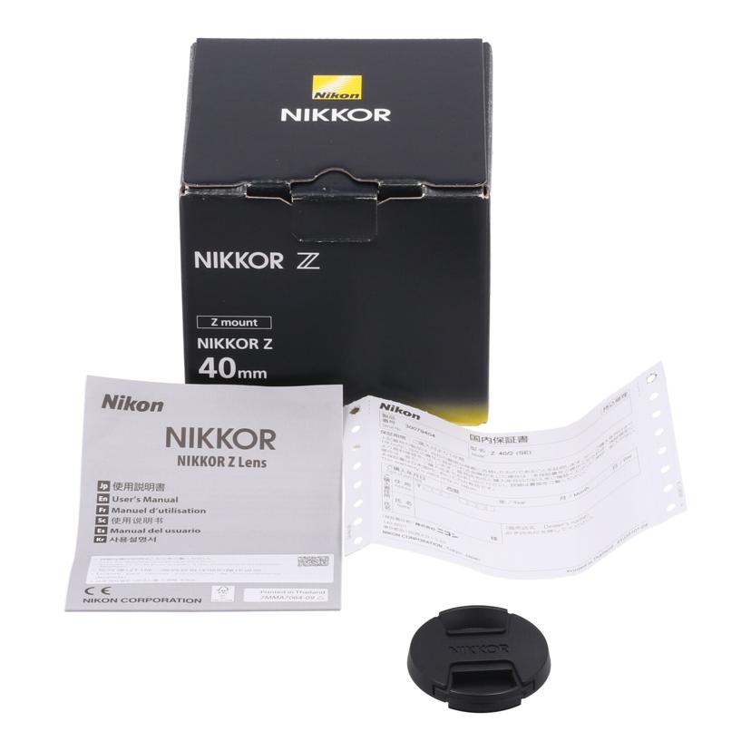 Nikon ニコン/交換レンズ/Z40mm/NIKKOR Z 40mm f2(SE) //30079404/ABランク/64